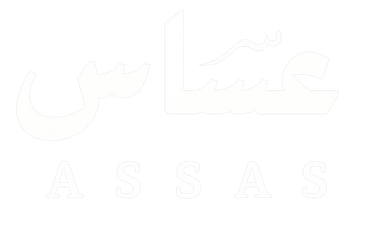 شعار عسّاس