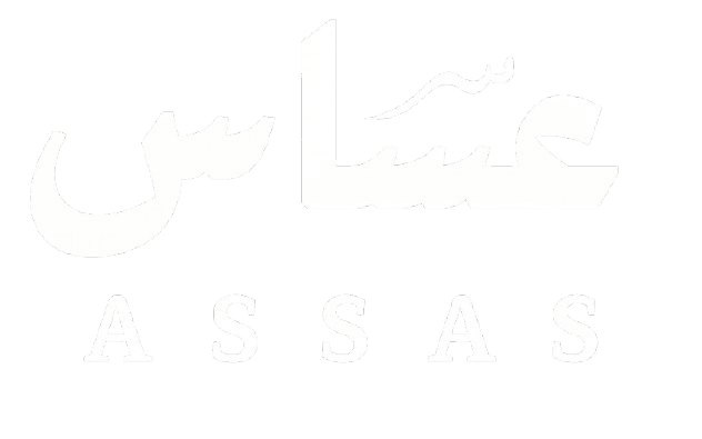 شعار منصة عساس