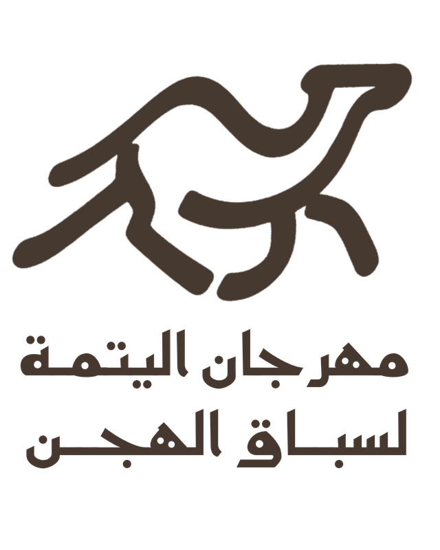 شريك وعميل