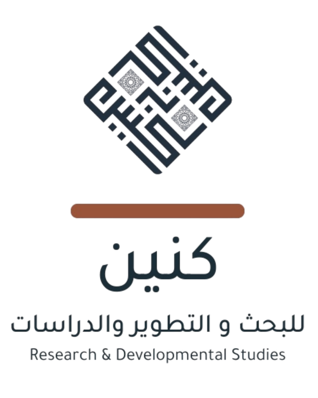 شريك وعميل