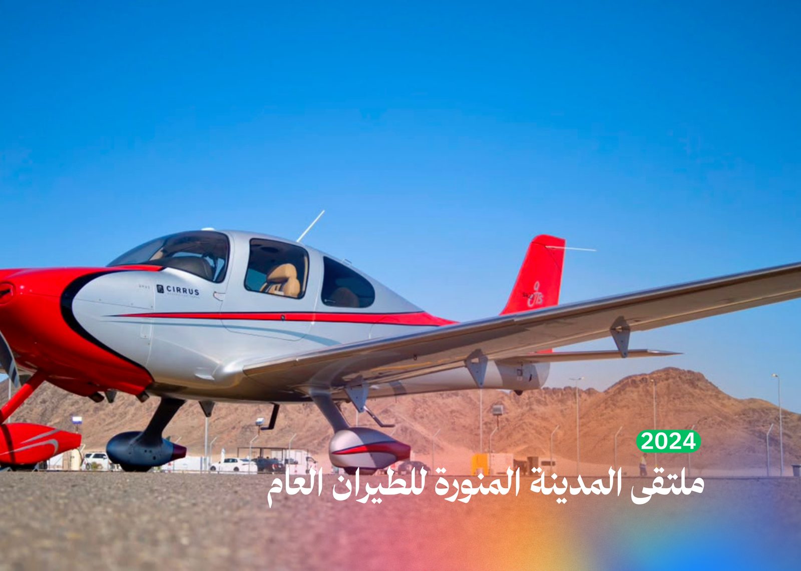 عمل رقم 2