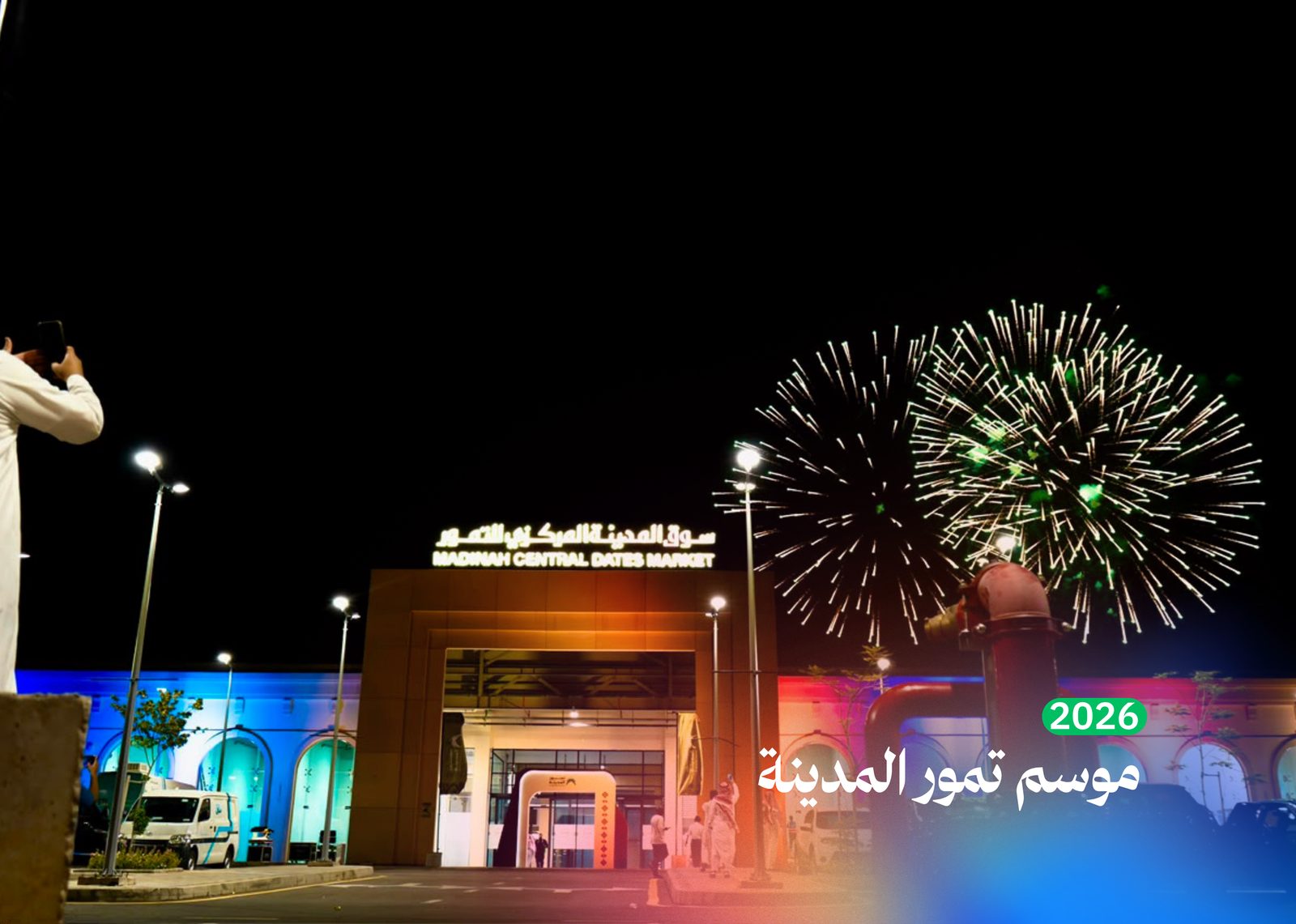 عمل رقم 3