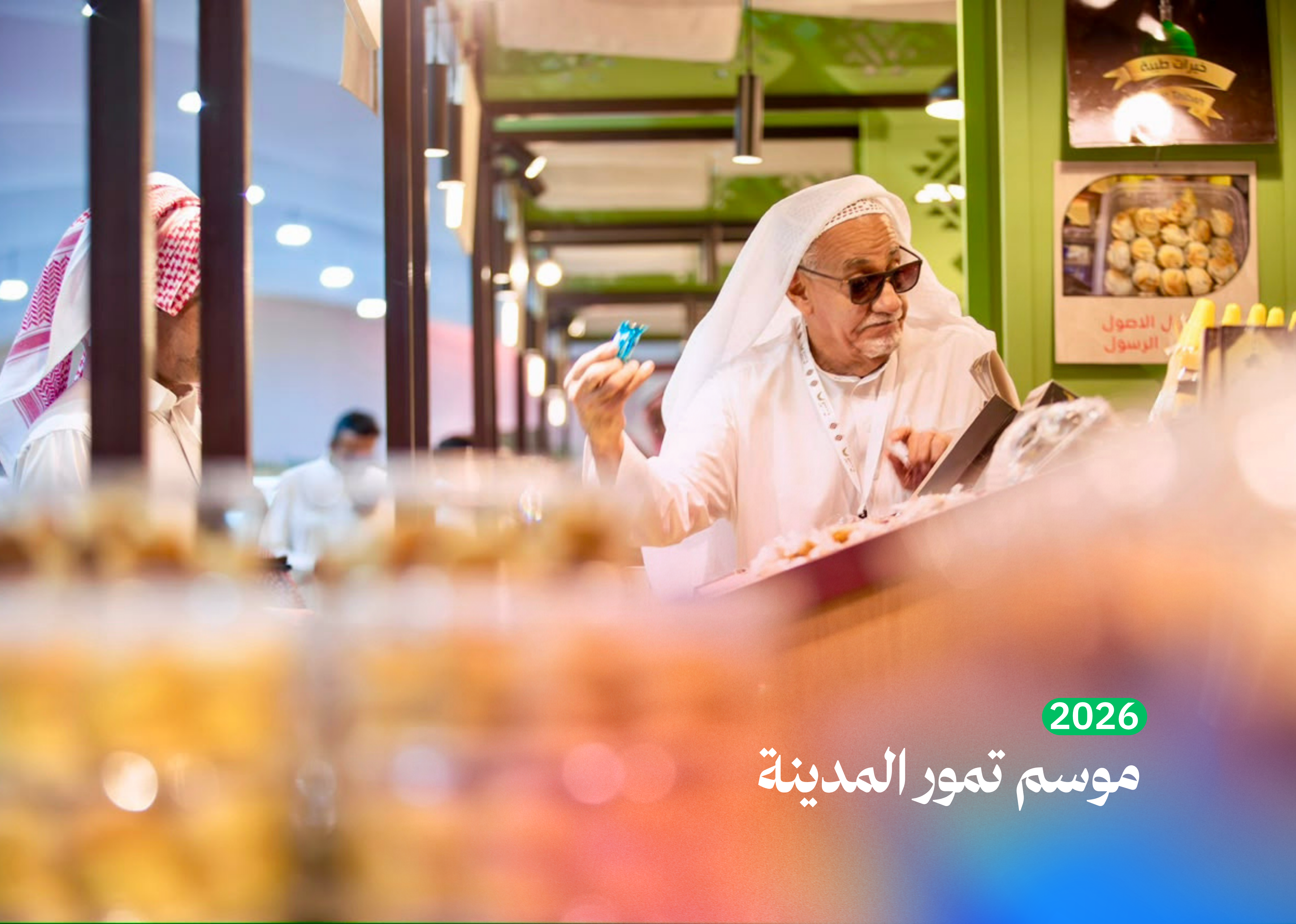 عمل رقم 4
